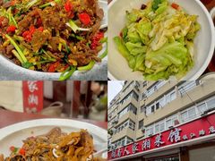 -湖南人家湘菜馆(镇江路店)