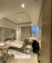 -重庆安琪儿妇产医院-妇幼保健联盟医院