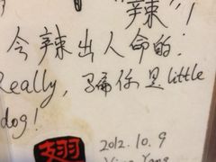 iphone_upload_pic-西单翅酷(西单店)