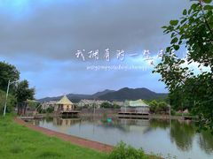 -日光山谷营地乐园