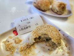 -吴苑饼家(延平路店)