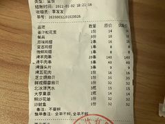 -炒豆合作社(东四总店)