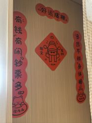 -美悦湾月子中心(熙湖店)