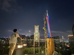 -小茶闲舍·观景商务茶馆(广州塔店)