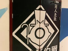 -MAX伯爵沉浸式超级游戏体验馆·实景桌游·剧本杀(小时代店)