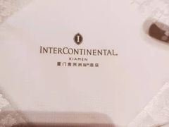 -领事馆19号中餐厅(厦门海景洲际酒店)