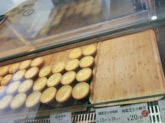 芳叔蛋挞-芳叔(动漫星城店)