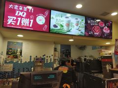 -DQ·蛋糕·冰淇淋(印象城店)