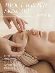 -悦瑢港湾科技美肤芳疗美容