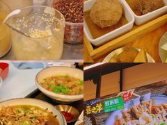 -喜之羊·粉面档