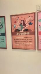 -Dr.林醫生产后修复·配方产康店(南京大厂店)