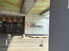 -银座mall(东直门店)