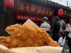 -葑门横街