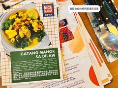 菜单-Mesa Madre梅萨妈妈·Bintana(国贸店)