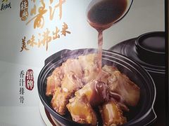 -真功夫(北京西站店)