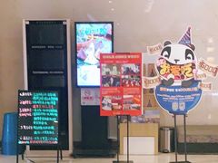 -眉州东坡(国贸店)