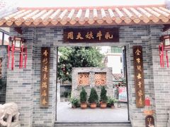 门面-周大娘牛乳(旧寨古村总店)