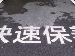 -武汉中南丰田汽车销售有限公司