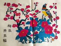 -杨家埠民间艺术大观园