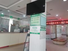 -城阳玛丽妇儿医院·体检中心