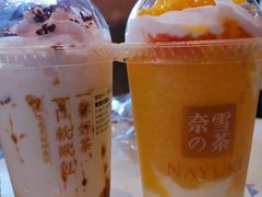 -奈雪的茶(领展中心城店)