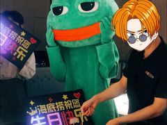 -海底捞火锅(航洋城店)