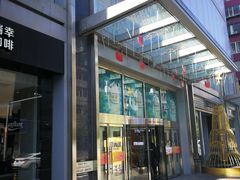 -华宇购物中心(开化寺街店)