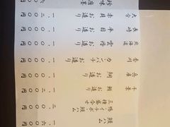 -料亭菊水楼