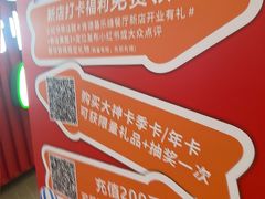 -肯德基(乐峰店)