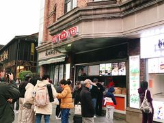 -南方迷宗大包(湖滨店)