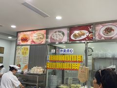 -美新点心店(陕西北路店)