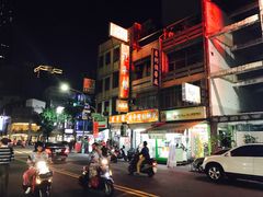 -自强夜市