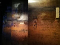 -侵华日军南京大屠杀遇难同胞纪念馆