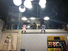 -犬也宠物造型(恒茂国际都会商业街店)