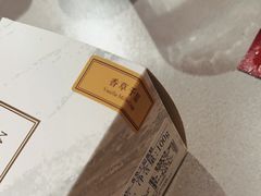 -布歌东京(万象天地店)