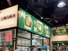 -阿金大白·上海菜馆(新天地店)
