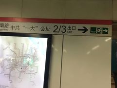 -中共一大纪念馆