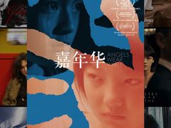 -保利国际影城(北京缤纷城店)