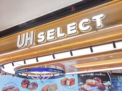 -UH祐禾(上海荟聚店)