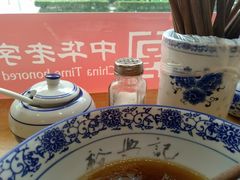 -杨裕兴(十全街店)