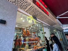 -张仔烧腊店(天河店)