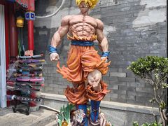 -南锣鼓巷