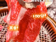 -牛将军•涮肉•烤肉•铁板烧(北京王府井·故宫店)