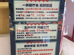 -紫荆广场·花漫里