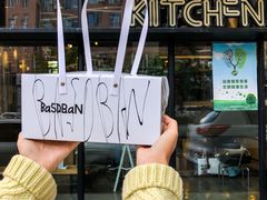 -UPPER KITCHEN(延安路店)