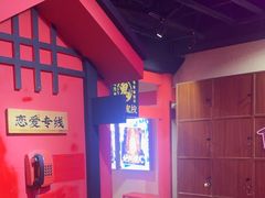 -长藤鬼校(观音桥店)