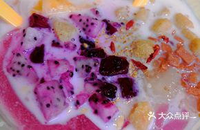 Coconut Sticky Rice Ice Dessert