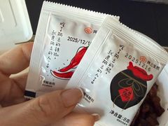 -阿三生煎(正弘城店)
