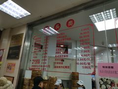 -常州糕团店(北大街新世纪商城店)