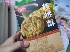 -麦趣尔(铁路局二分店)